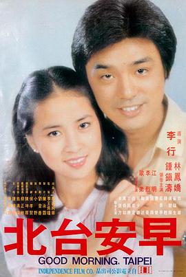 脸红秘事